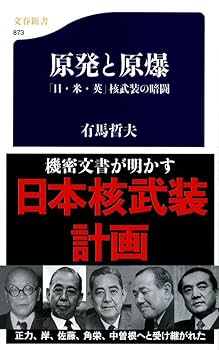 戦後80年　今こそ核を問う！　日本の原爆文学　10冊セット　‘83年発行　限定版 戦後80年 今こそ核を問う！ 日本の原爆文学 10冊セット '83